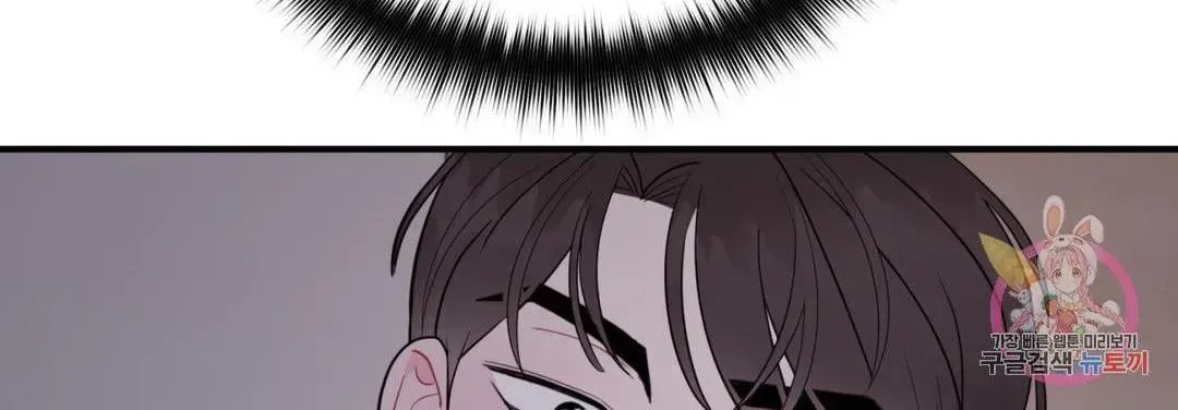 Read Crossing the Line chapter 9.3 image 79 on Lezhin