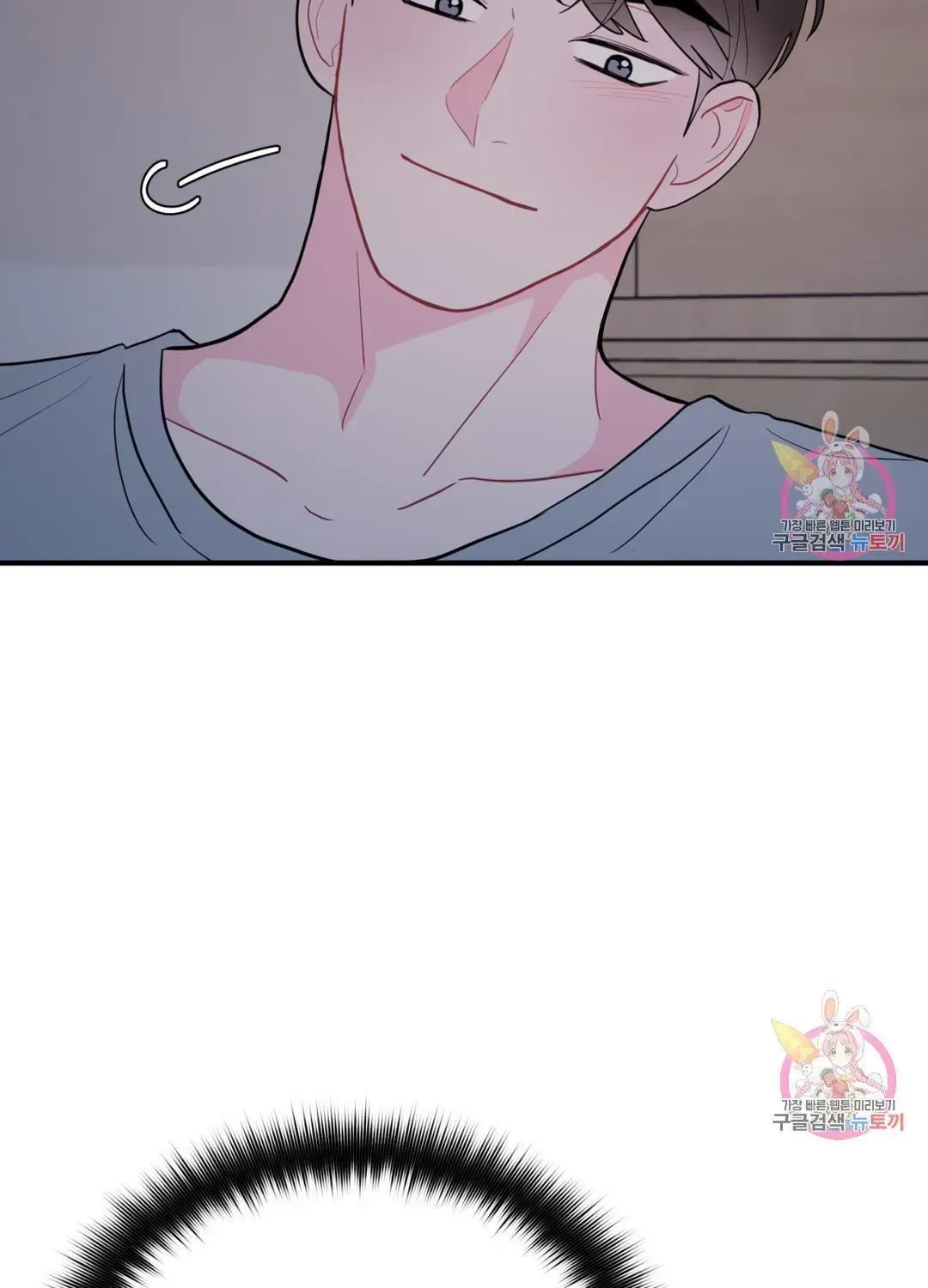 Read Crossing the Line chapter 9.3 image 80 on Lezhin