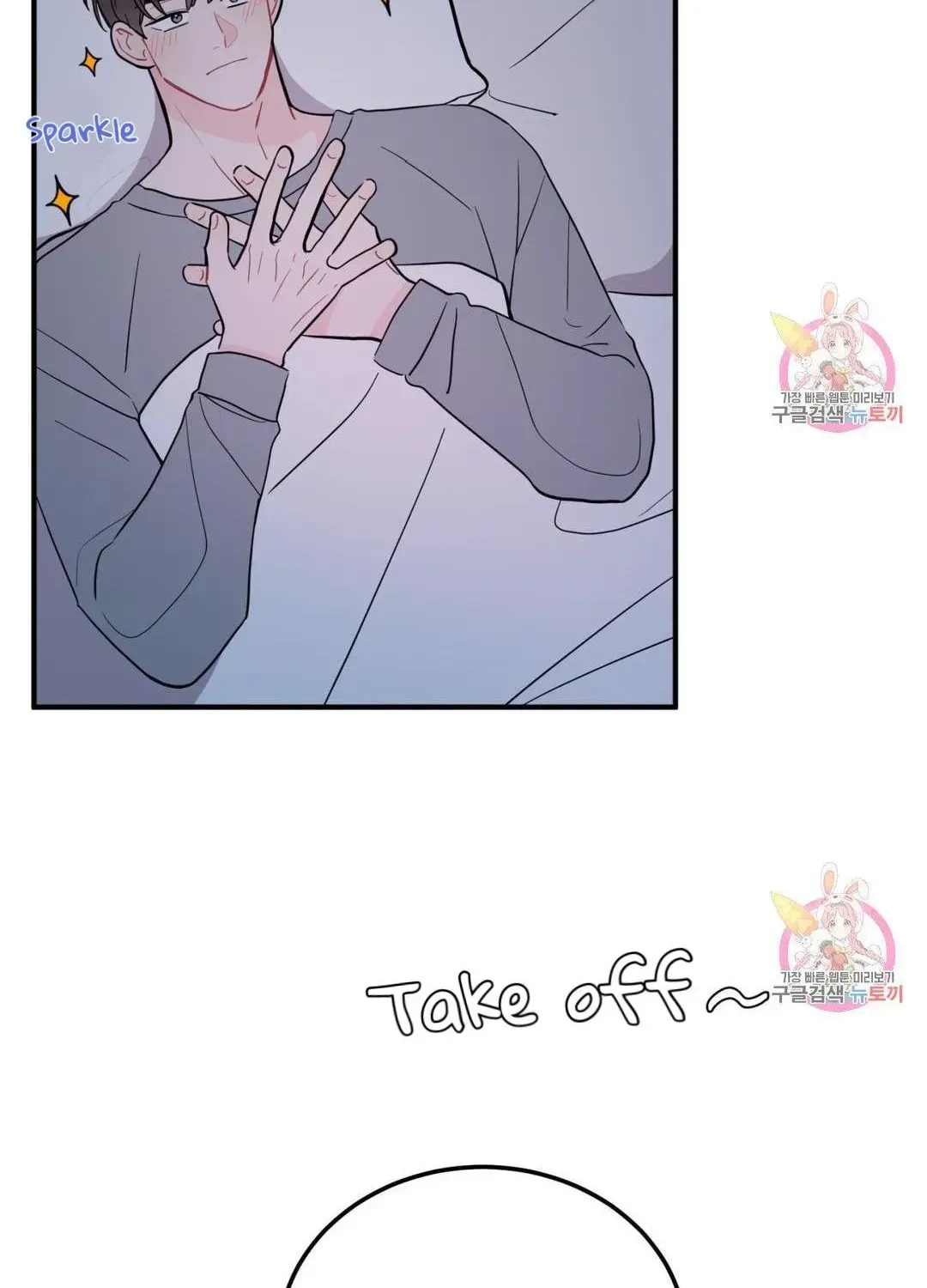 Read Crossing the Line chapter 9.3 image 84 on Lezhin