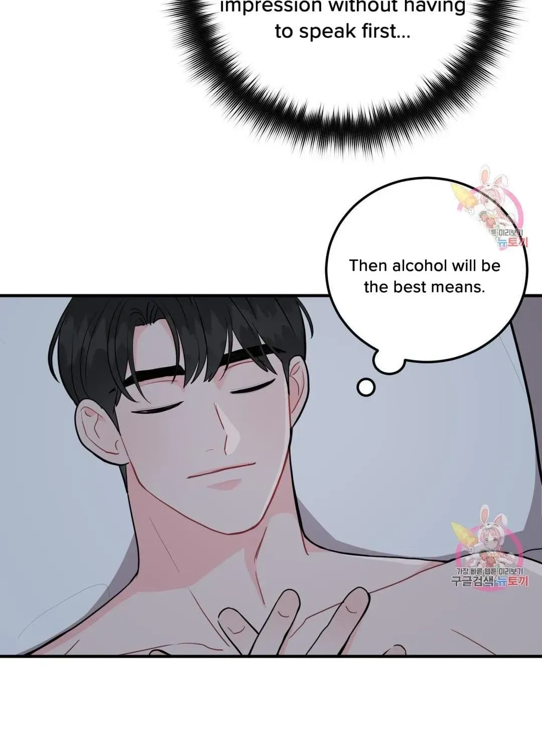 Read Crossing the Line chapter 9.3 image 90 on Lezhin