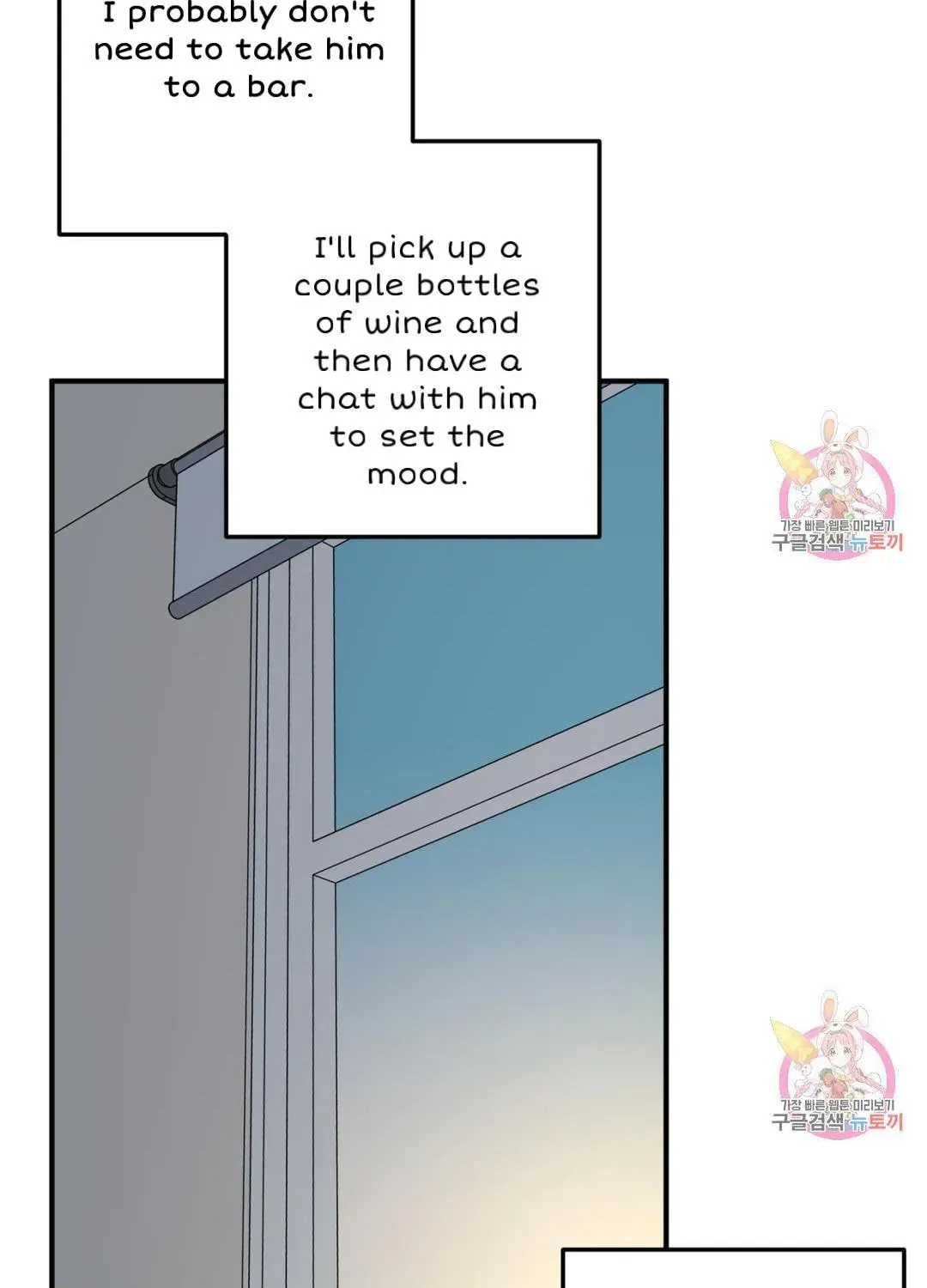 Read Crossing the Line chapter 9.3 image 92 on Lezhin