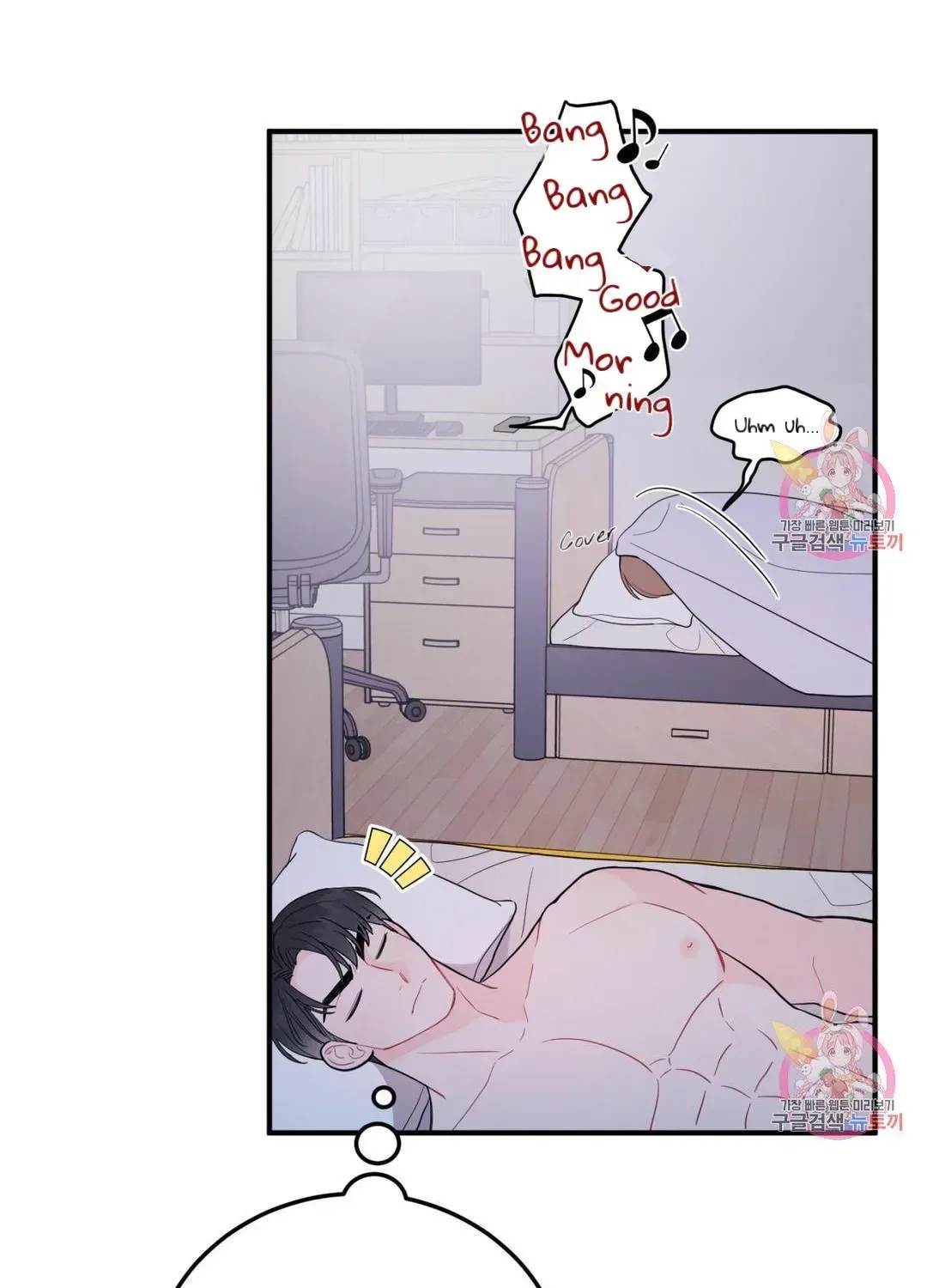 Read Crossing the Line chapter 9.3 image 95 on Lezhin