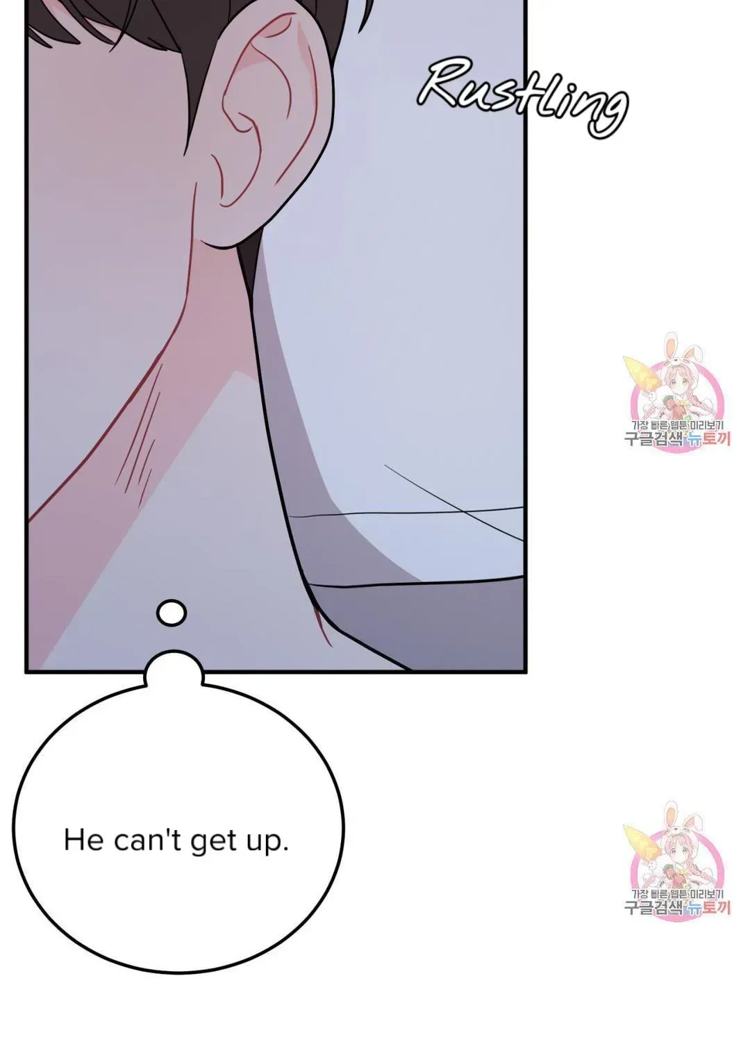 Read Crossing the Line chapter 9.3 image 98 on Lezhin