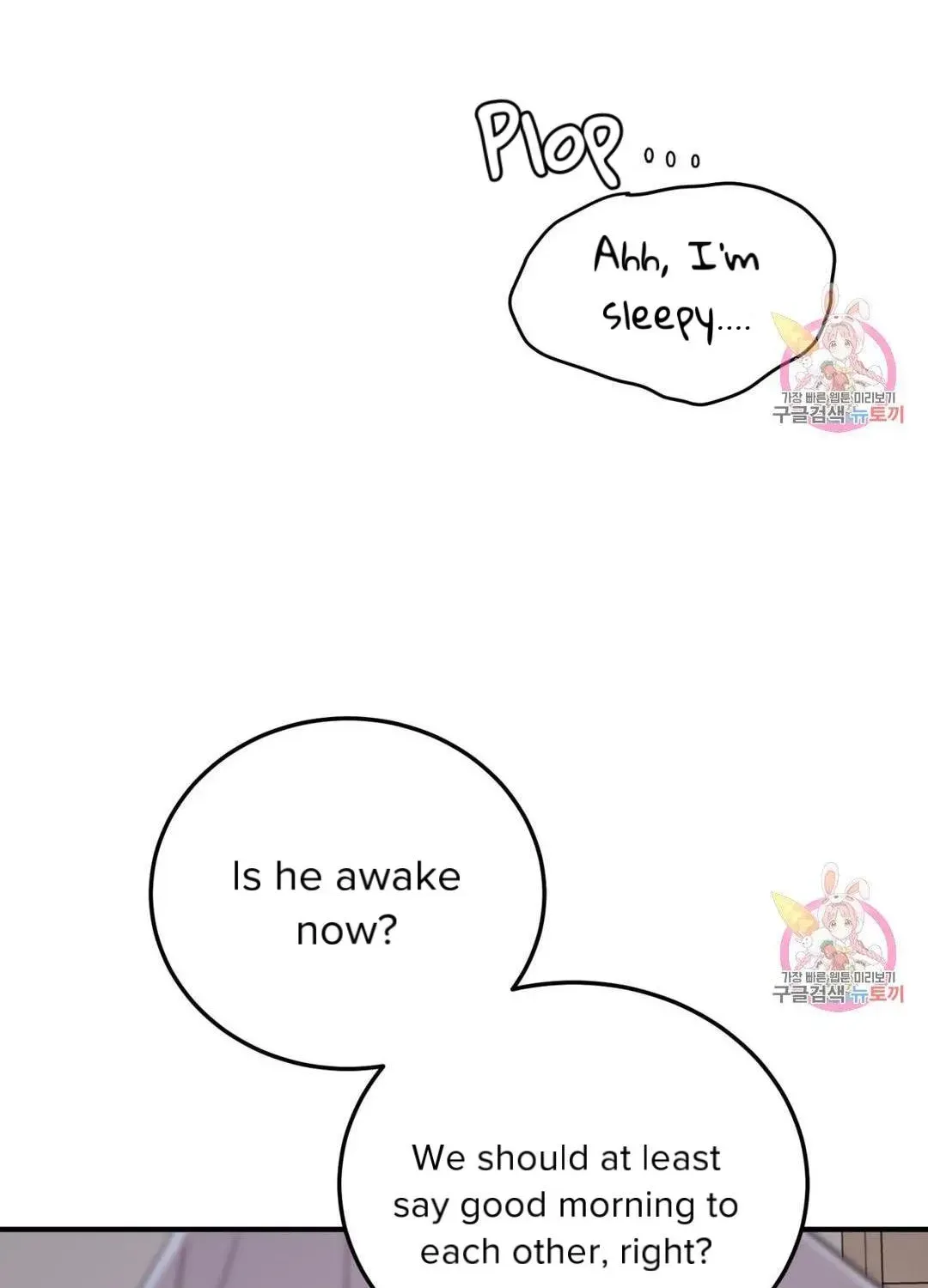 Read Crossing the Line chapter 9.3 image 99 on Lezhin