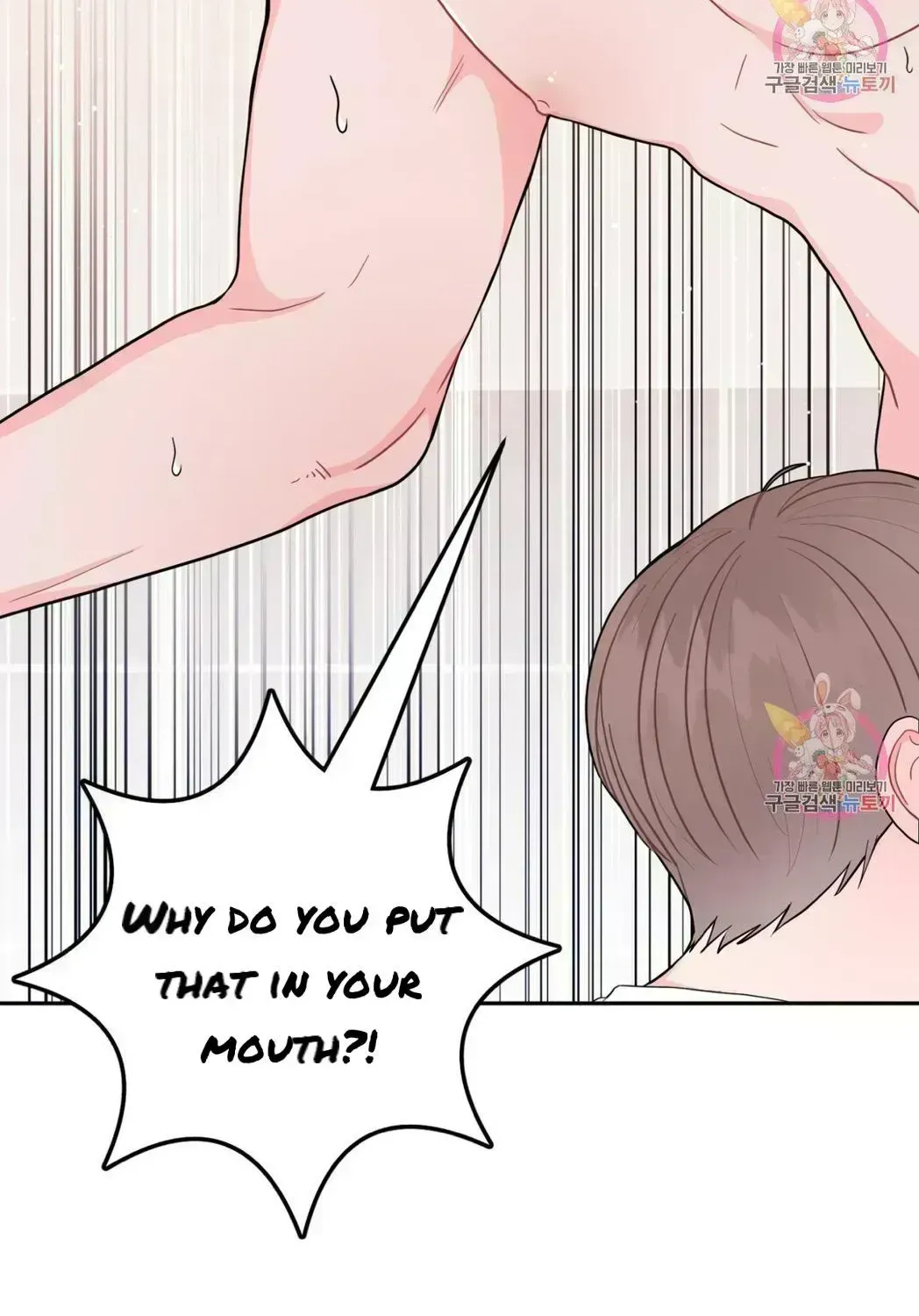 Read Crossing the Line chapter 9.4 image 2 on Lezhin