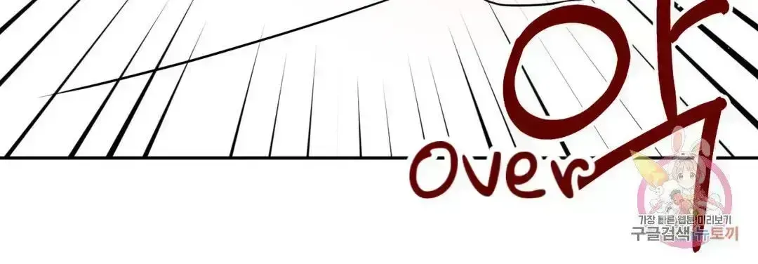 Read Crossing the Line chapter 9.4 image 72 on Lezhin