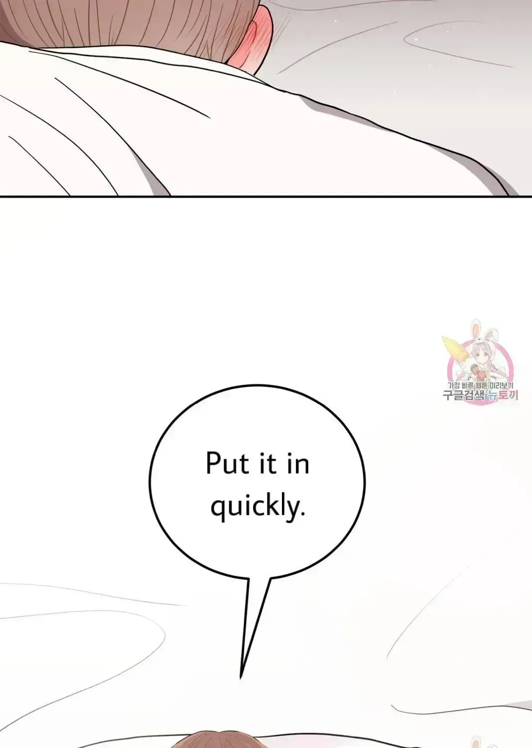Read Crossing the Line chapter 9.4 image 94 on Lezhin
