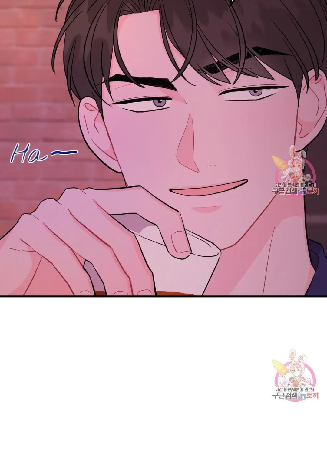 Read Crossing the Line chapter 9.5 image 10 on Lezhin