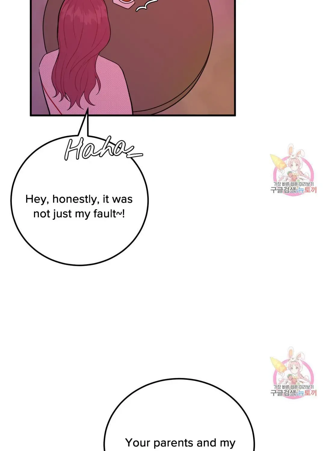 Read Crossing the Line chapter 9.5 image 16 on Lezhin