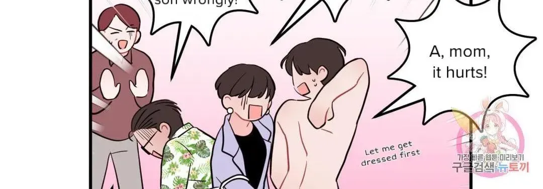 Read Crossing the Line chapter 9.5 image 24 on Lezhin