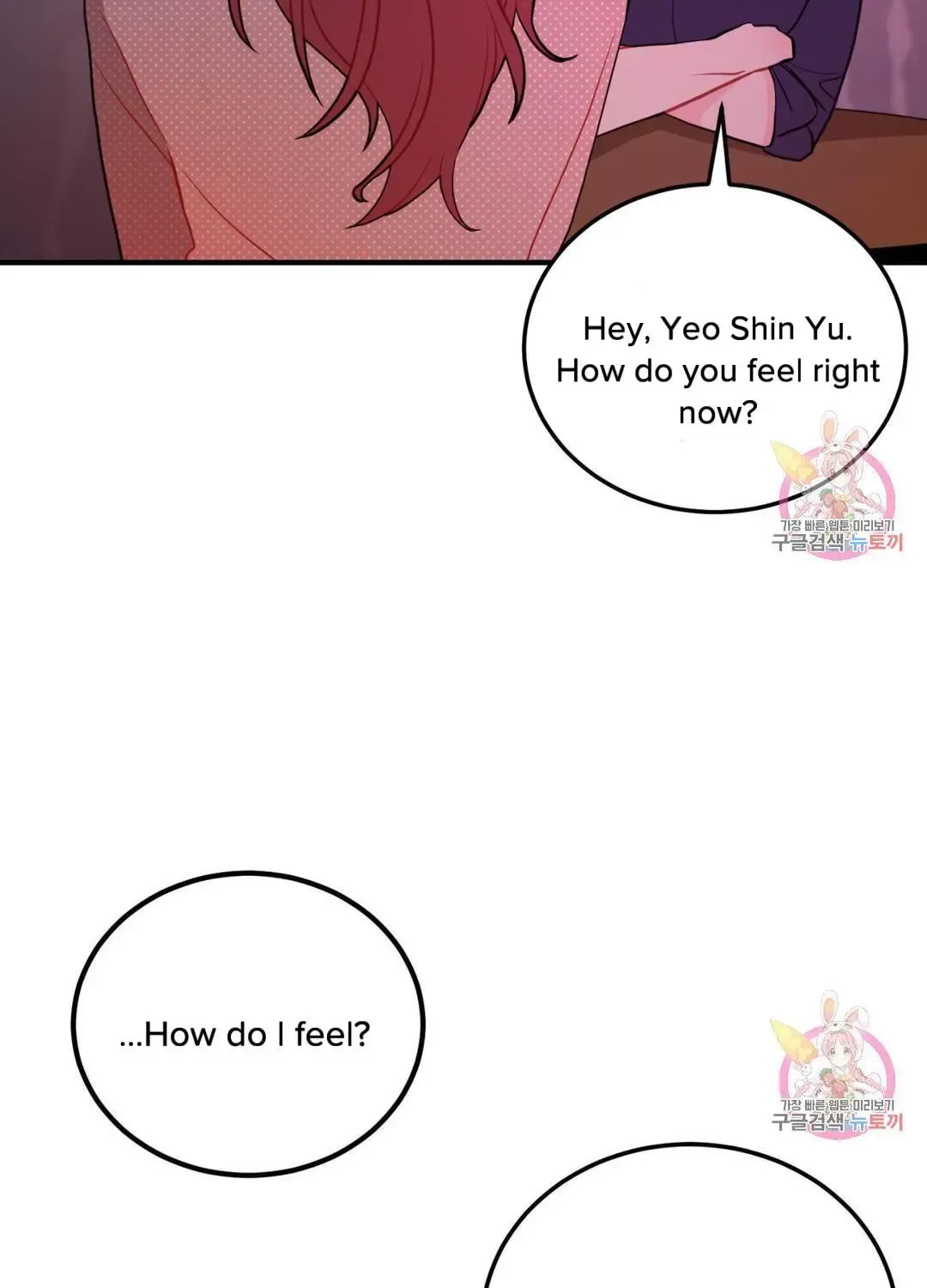 Read Crossing the Line chapter 9.5 image 37 on Lezhin
