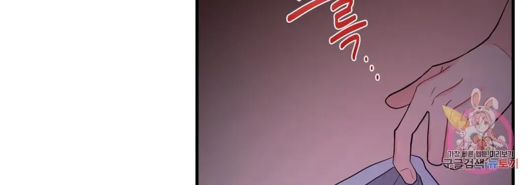Read Crossing the Line chapter 9.5 image 57 on Lezhin