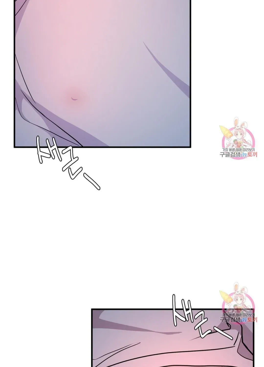 Read Crossing the Line chapter 9.5 image 64 on Lezhin