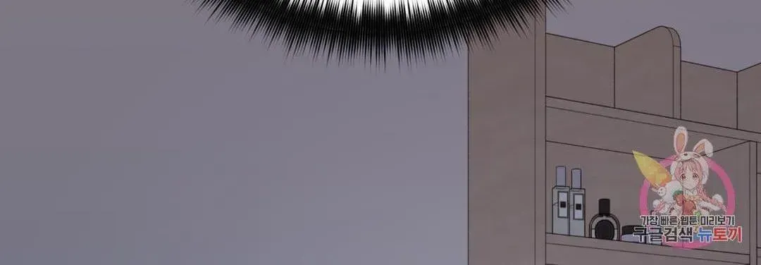Read Crossing the Line chapter 9.5 image 75 on Lezhin