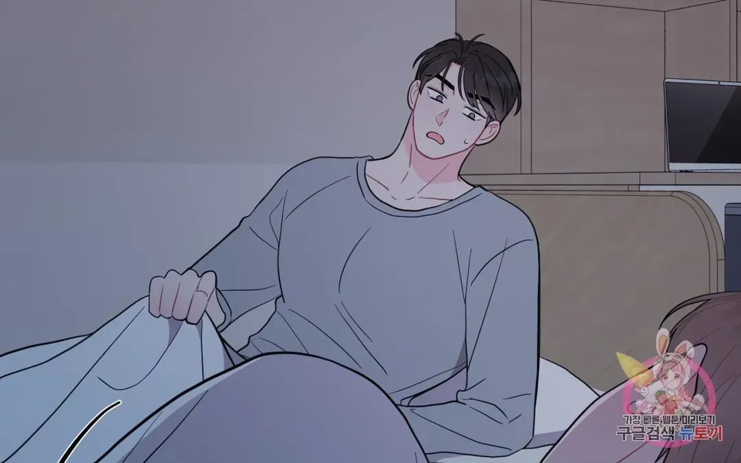 Read Crossing the Line chapter 9.5 image 76 on Lezhin
