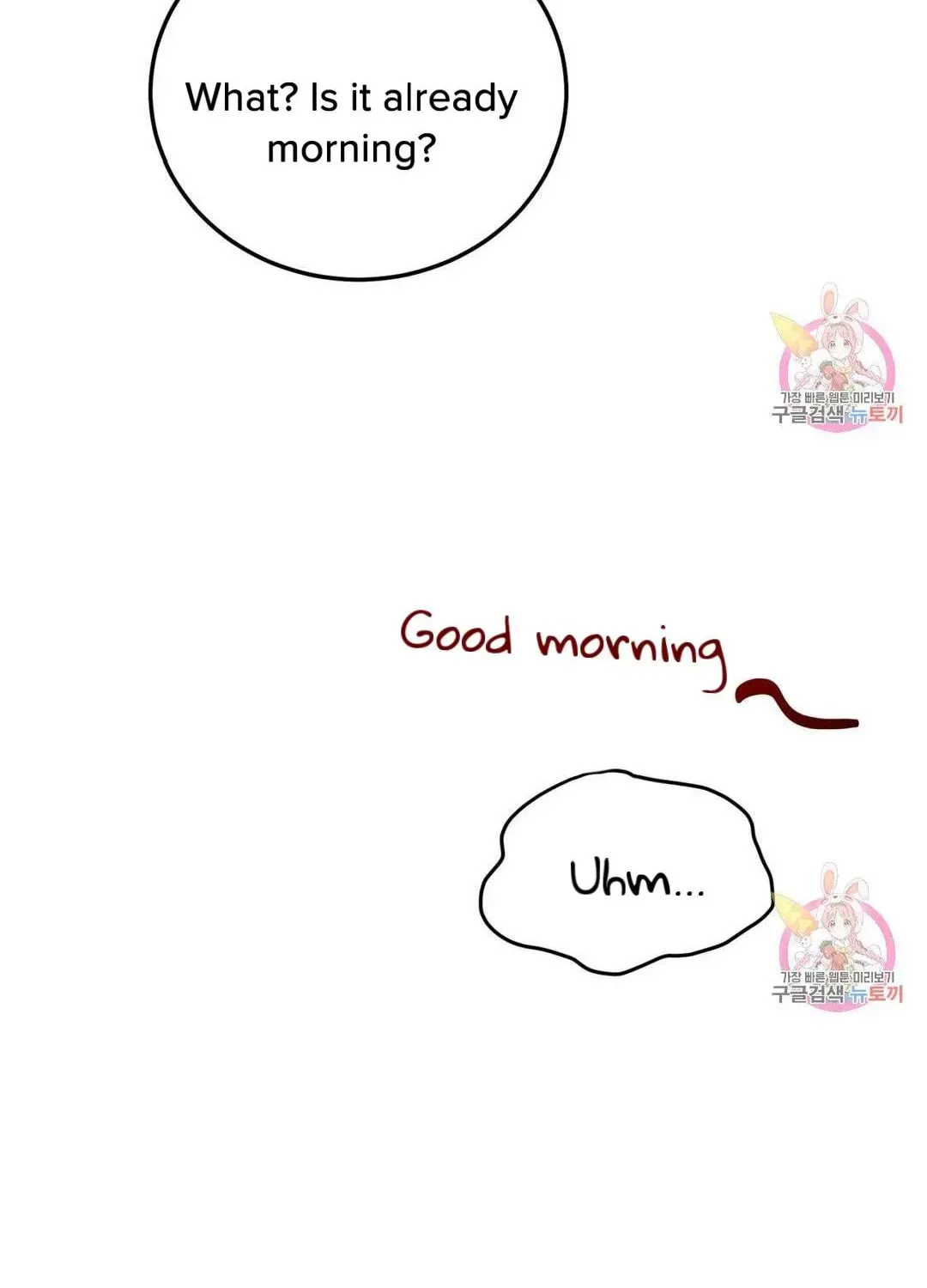 Read Crossing the Line chapter 9.5 image 96 on Lezhin