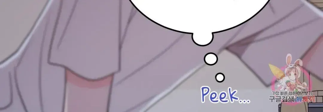 Read Crossing the Line chapter 9.8 image 100 on Lezhin
