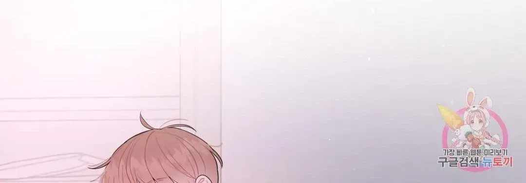 Read Crossing the Line chapter 9.8 image 103 on Lezhin