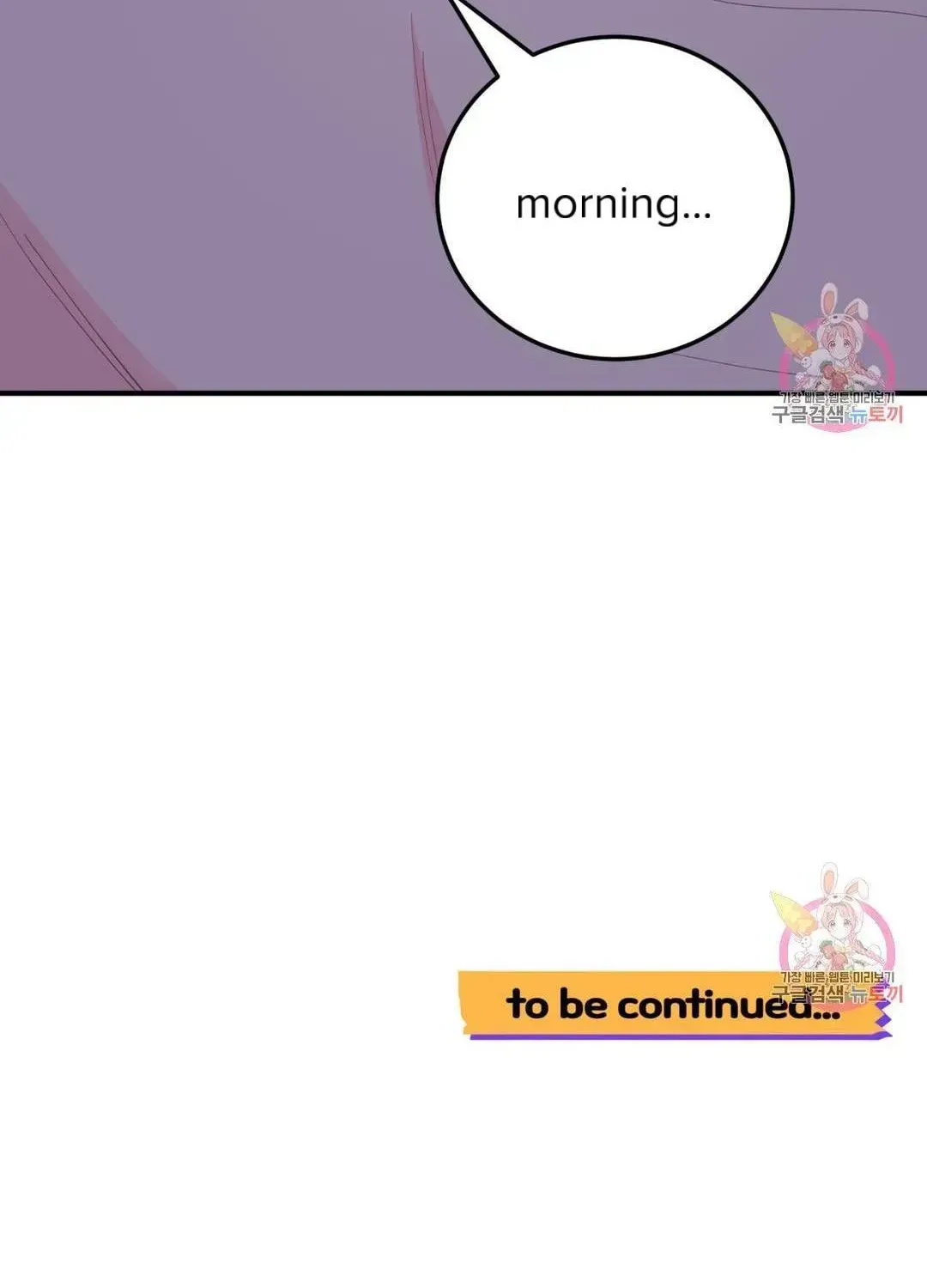 Read Crossing the Line chapter 9.8 image 105 on Lezhin