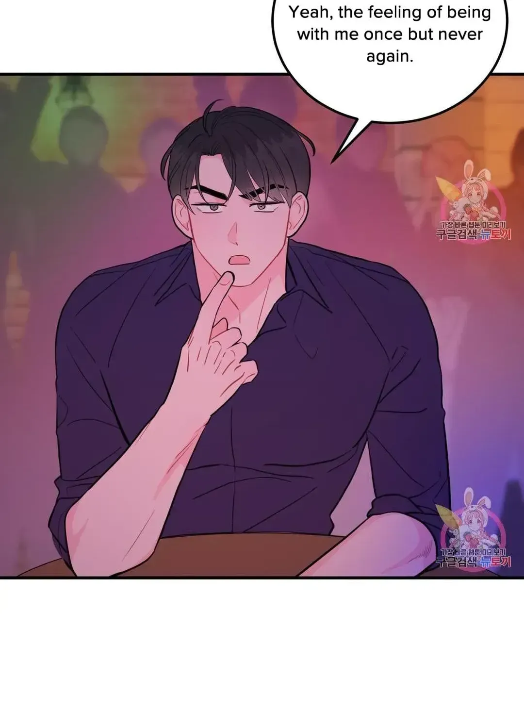 Read Crossing the Line chapter 9.8 image 38 on Lezhin
