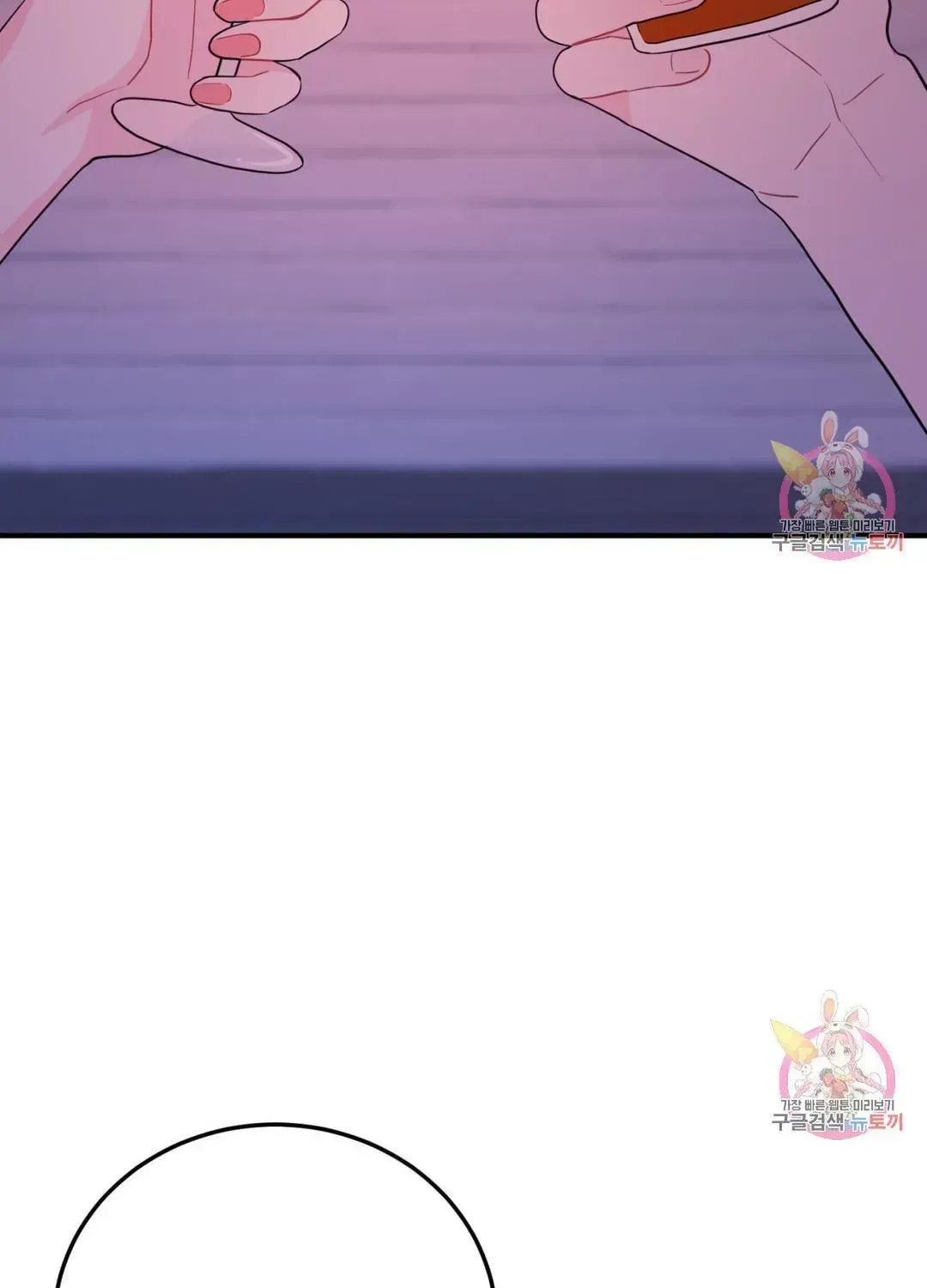 Read Crossing the Line chapter 9.8 image 4 on Lezhin