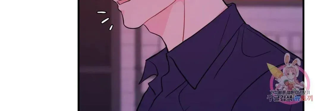 Read Crossing the Line chapter 9.8 image 42 on Lezhin