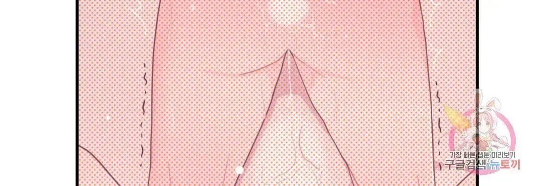 Read Crossing the Line chapter 9.8 image 54 on Lezhin