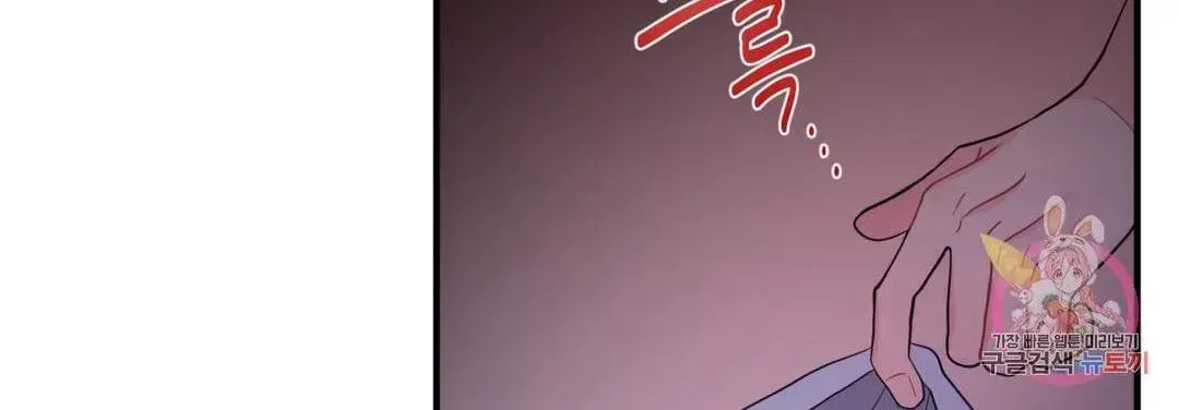 Read Crossing the Line chapter 9.8 image 57 on Lezhin