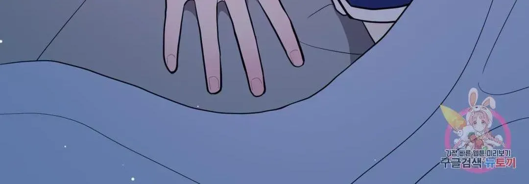 Read Crossing the Line chapter 9.8 image 60 on Lezhin