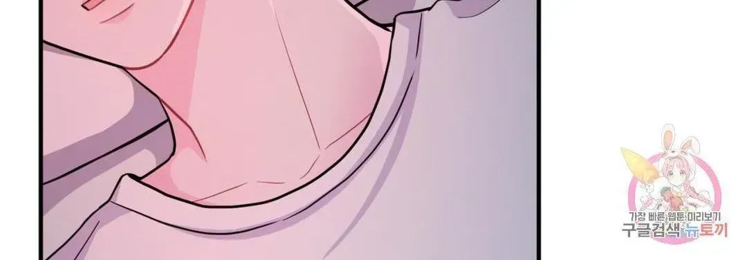 Read Crossing the Line chapter 9.8 image 63 on Lezhin
