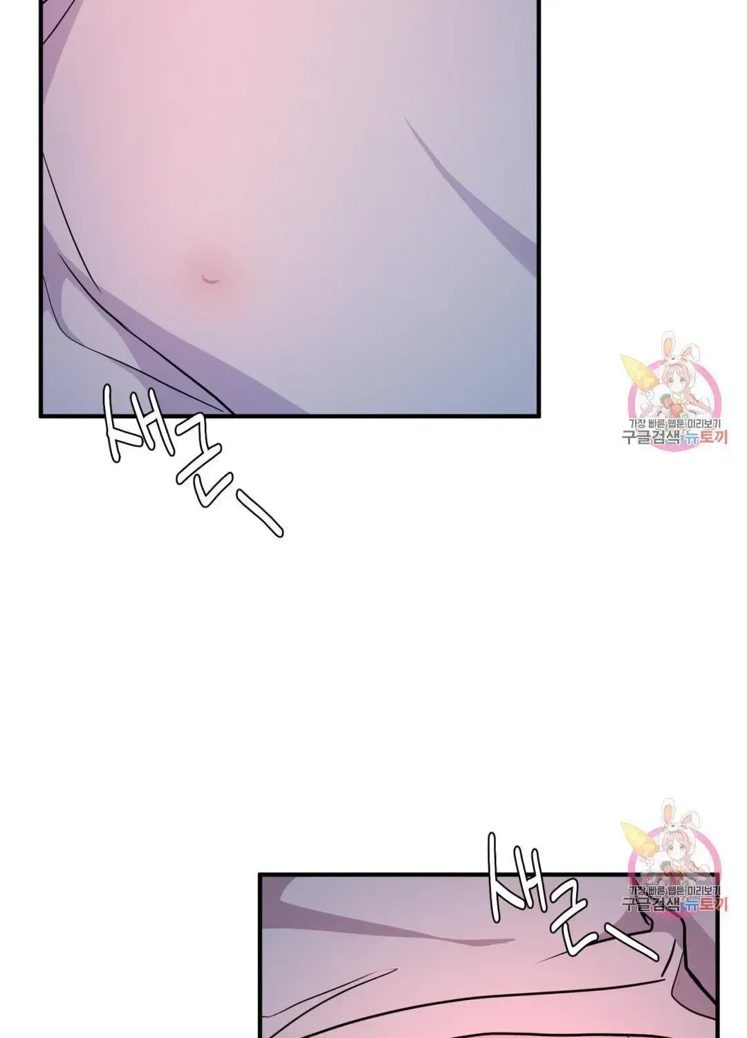 Read Crossing the Line chapter 9.8 image 64 on Lezhin