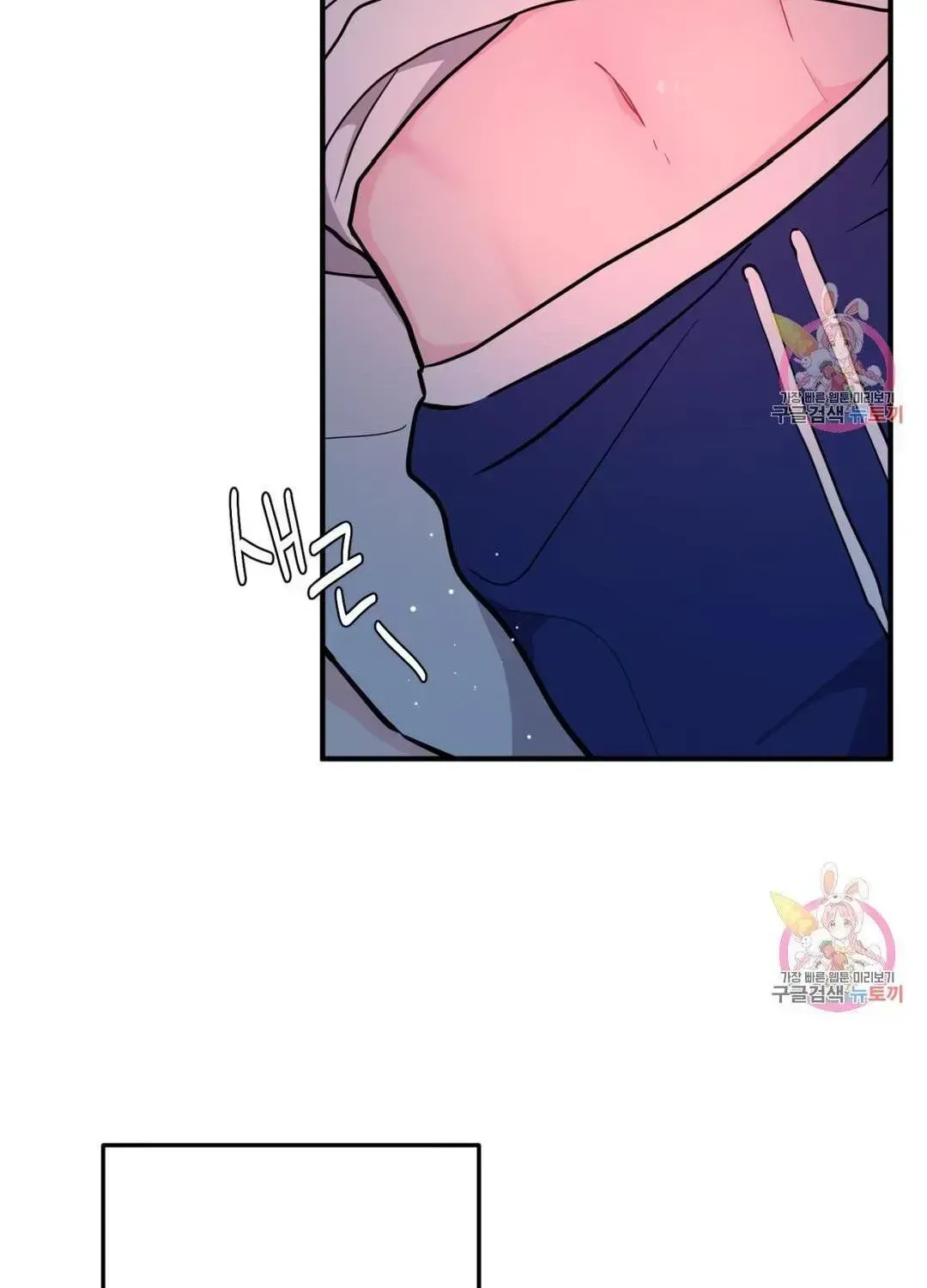 Read Crossing the Line chapter 9.8 image 65 on Lezhin