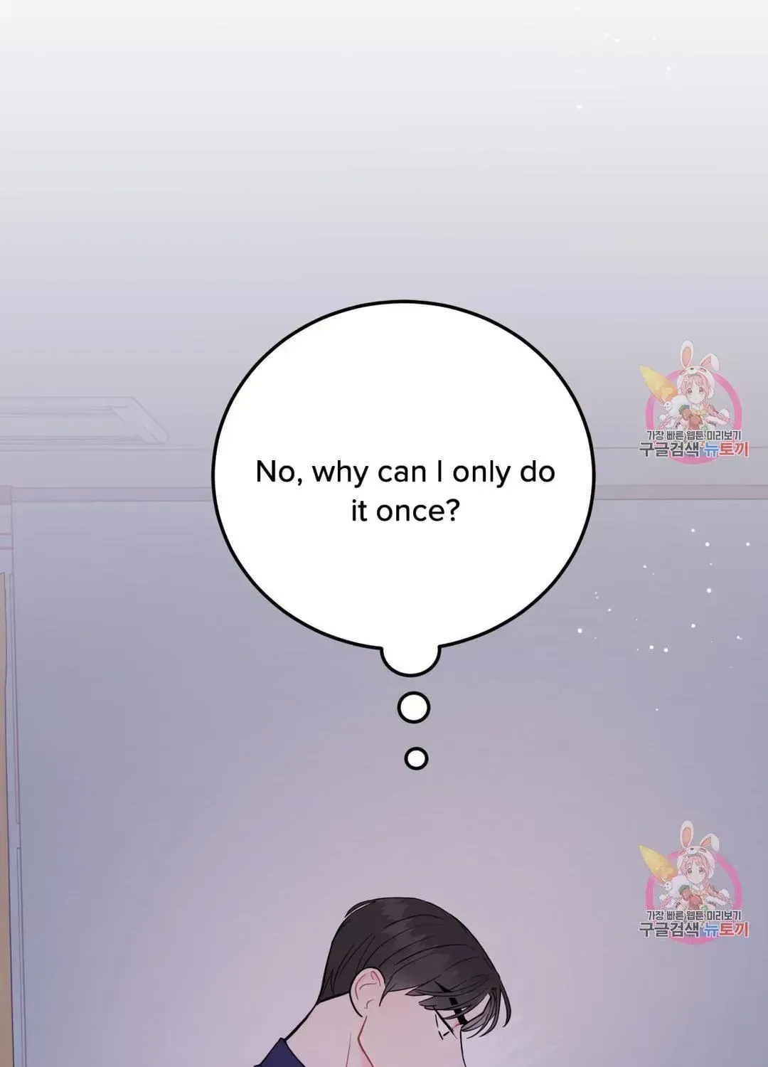 Read Crossing the Line chapter 9.8 image 67 on Lezhin