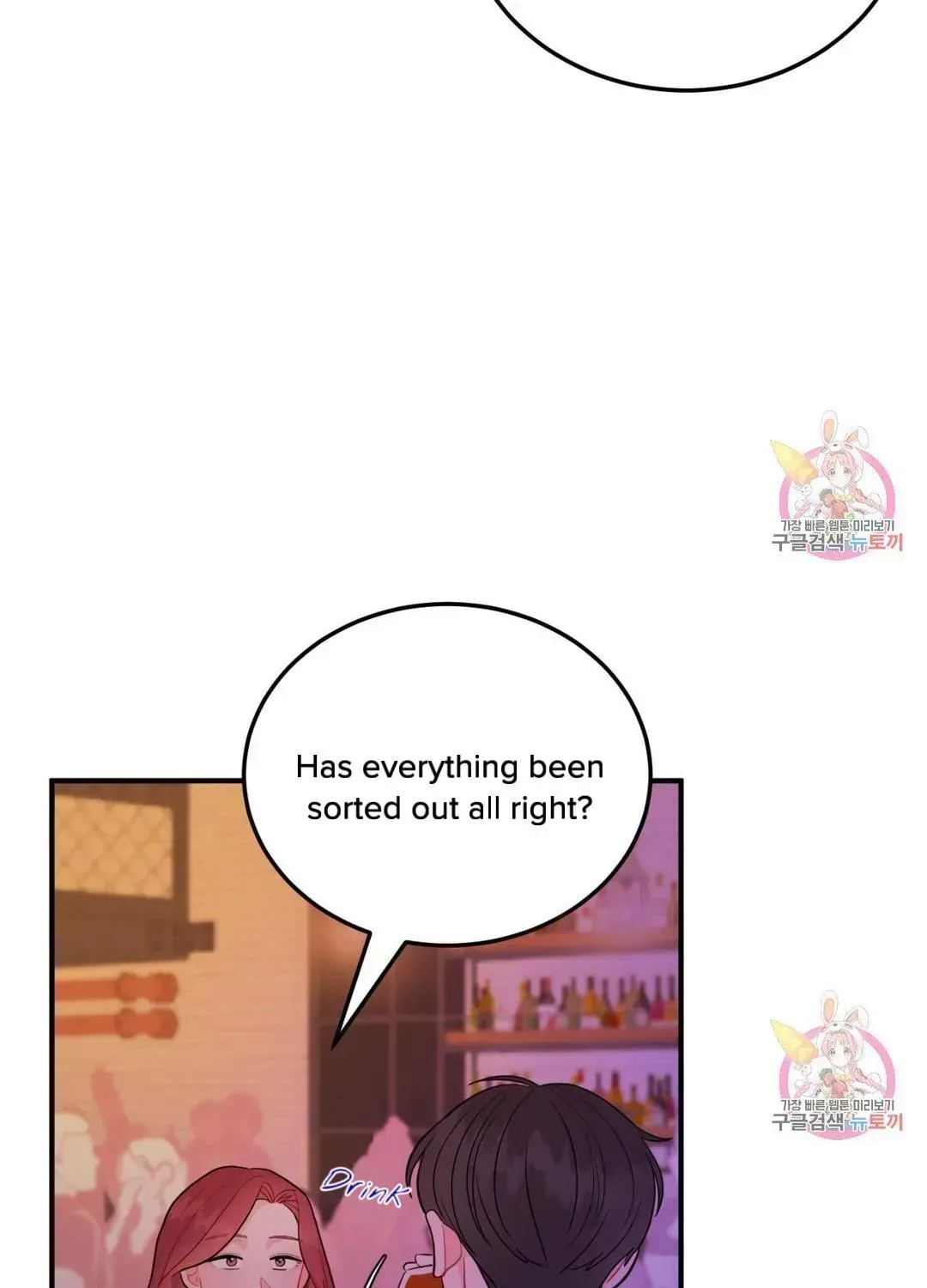 Read Crossing the Line chapter 9.8 image 7 on Lezhin