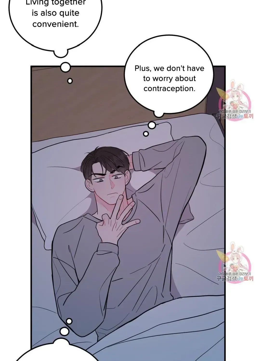 Read Crossing the Line chapter 9.8 image 71 on Lezhin