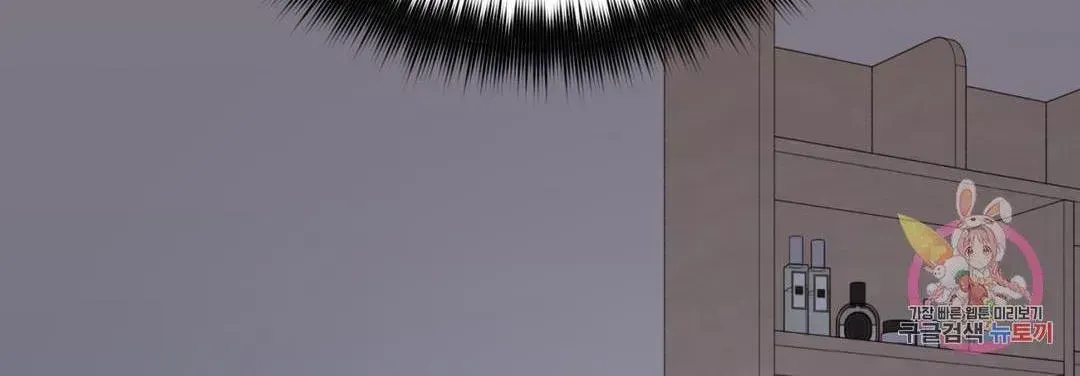 Read Crossing the Line chapter 9.8 image 75 on Lezhin
