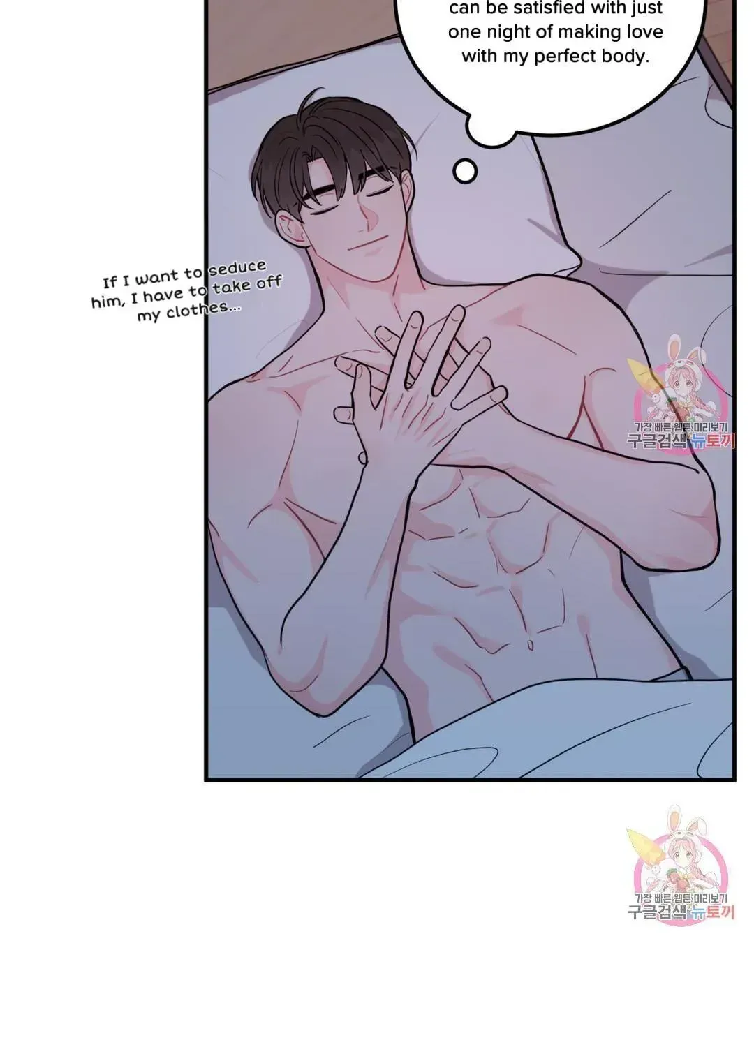Read Crossing the Line chapter 9.8 image 86 on Lezhin