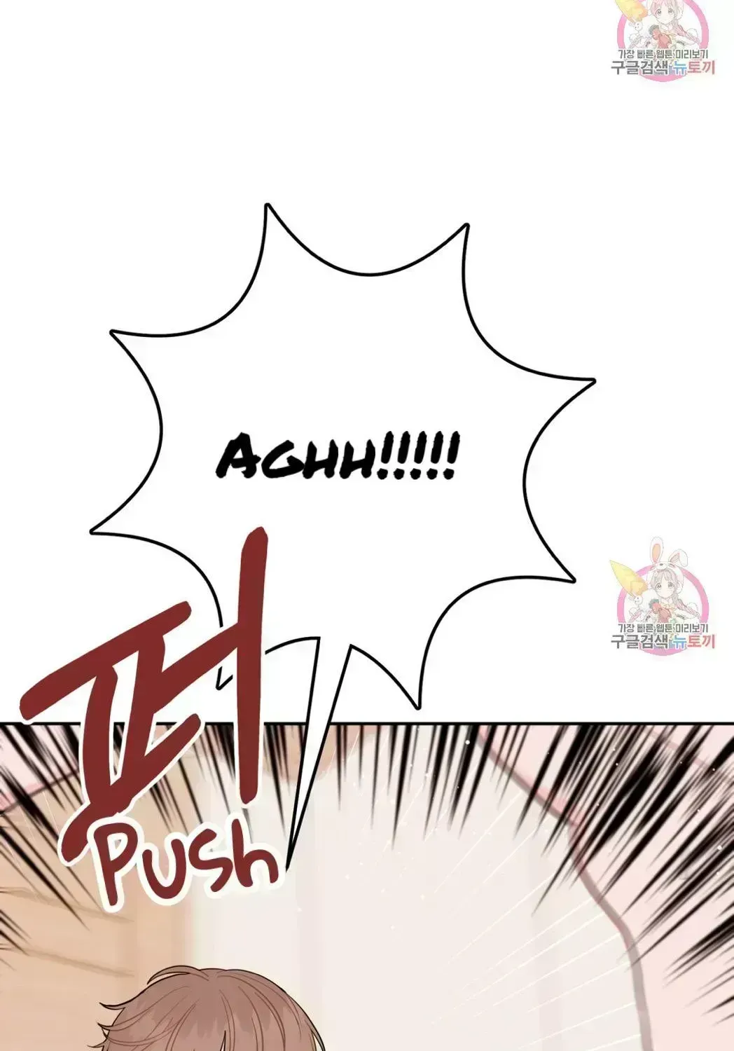 Read Crossing the Line chapter 9.9 image 11 on Lezhin