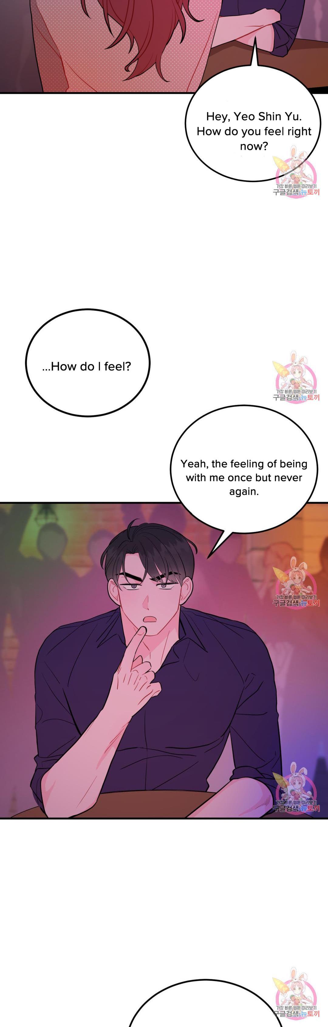 Read Crossing the Line chapter 9 image 13 on Lezhin