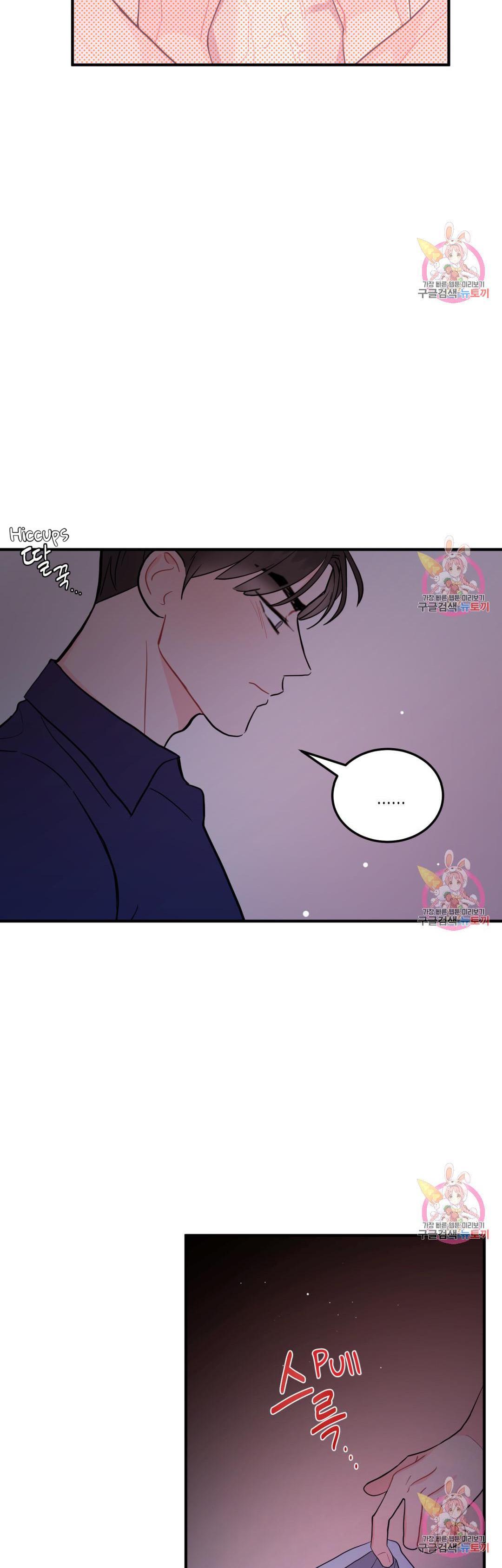 Read Crossing the Line chapter 9 image 19 on Lezhin