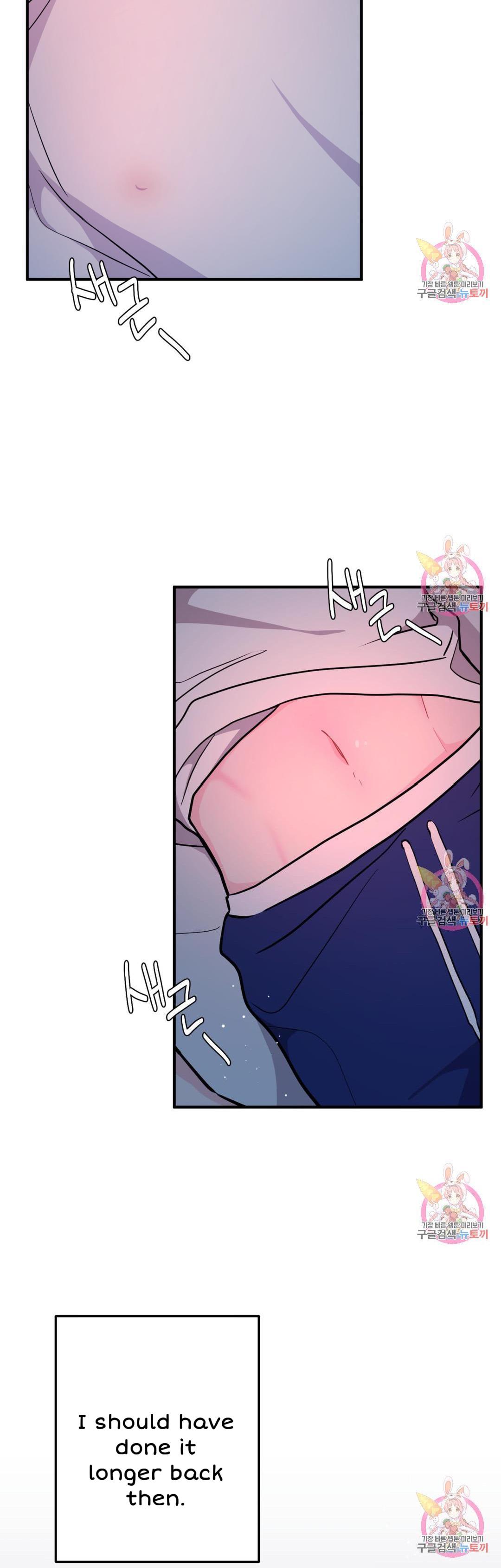 Read Crossing the Line chapter 9 image 22 on Lezhin