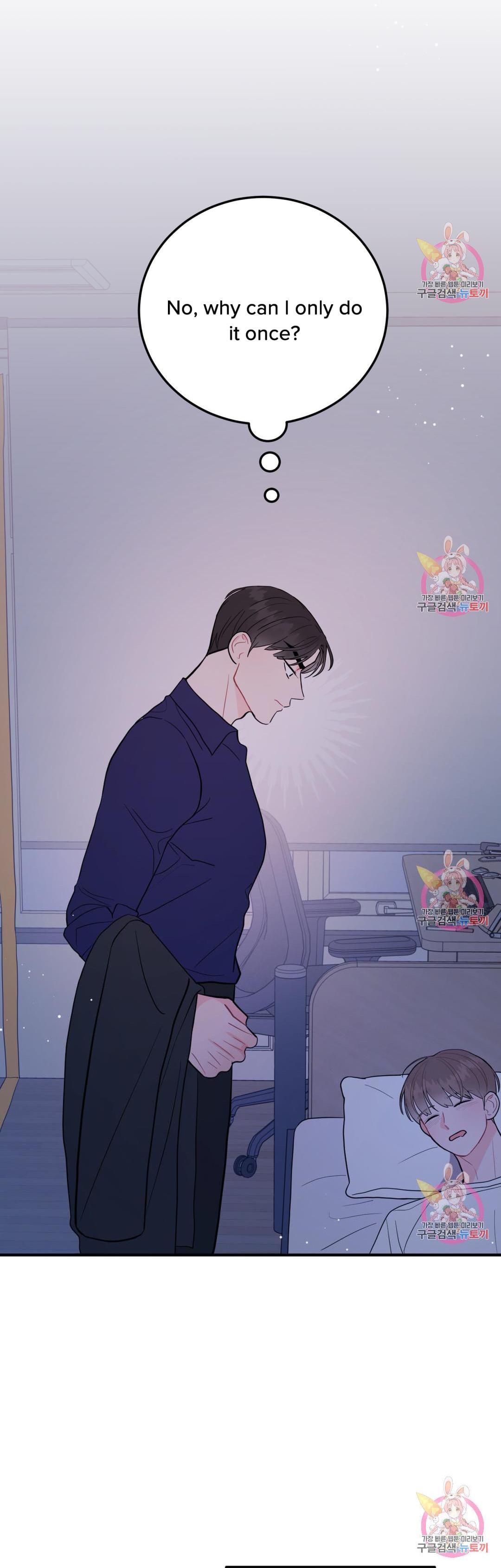Read Crossing the Line chapter 9 image 23 on Lezhin