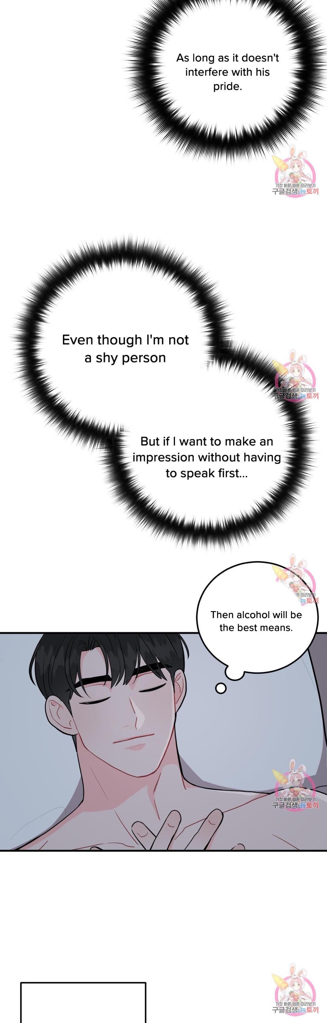 Read Crossing the Line chapter 9 image 31 on Lezhin