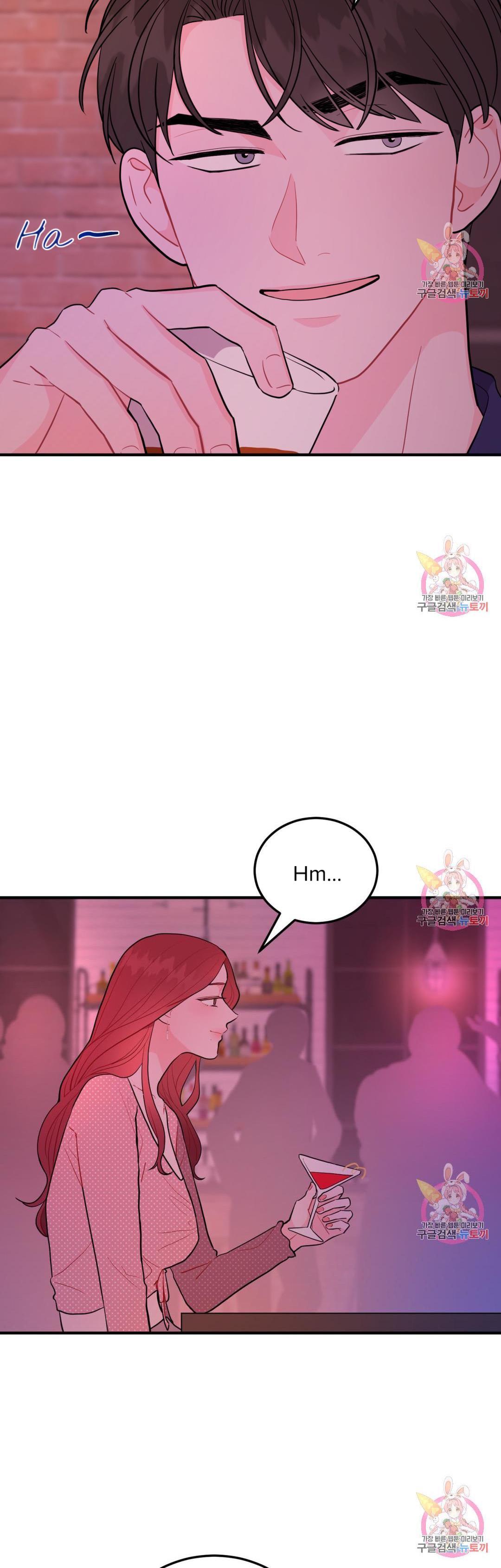 Read Crossing the Line chapter 9 image 4 on Lezhin