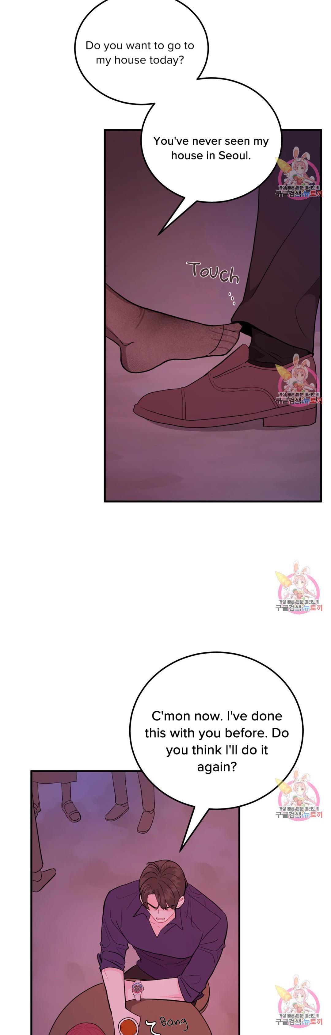 Read Crossing the Line chapter 9 image 5 on Lezhin
