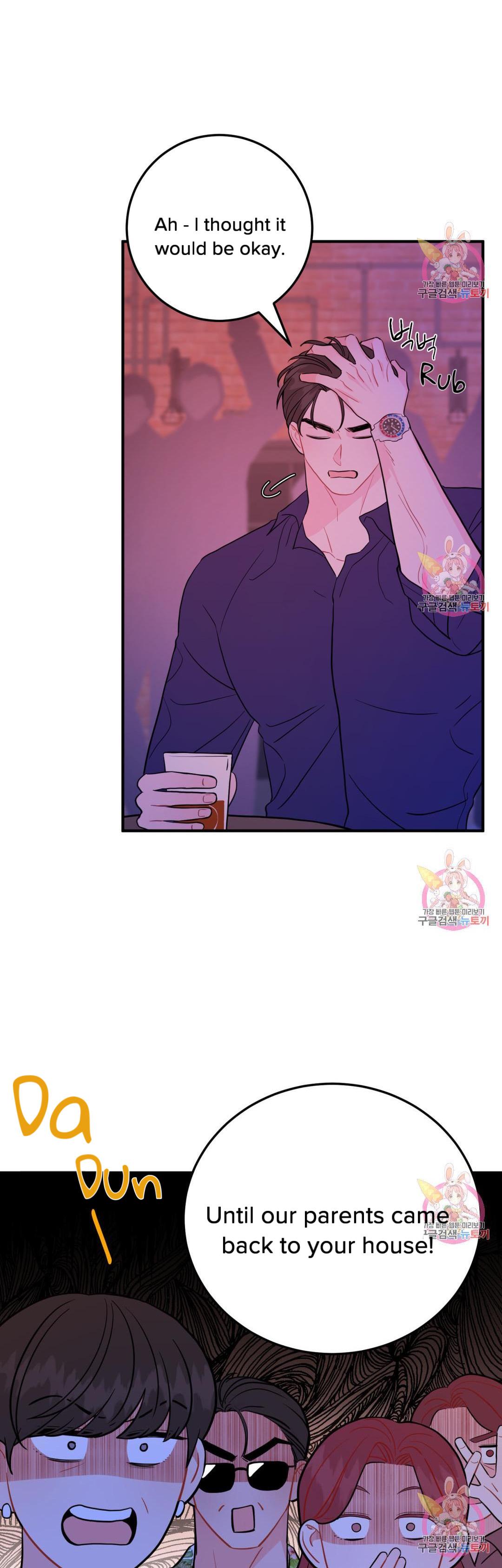 Read Crossing the Line chapter 9 image 7 on Lezhin