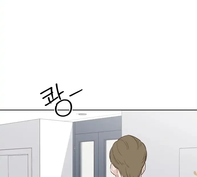 Crossing the Lines Chapter 1 page 4 - 