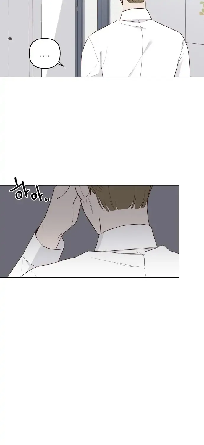 Crossing the Lines Chapter 1 page 5 - 