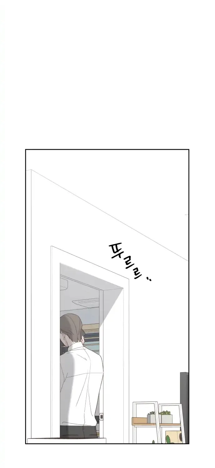 Crossing the Lines Chapter 10 page 13 - 