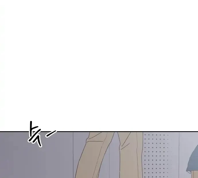 Crossing the Lines Chapter 10 page 25 - 